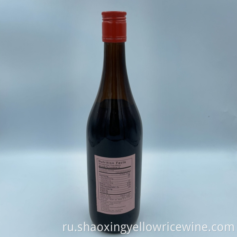 Shaoxing Yellow Rice Cooking Liquor Jpg